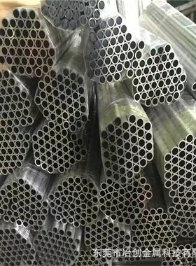 铝管子 空心管6061t6硬质铝合金圆管6063铝管厚薄壁铝管 空心铝棒