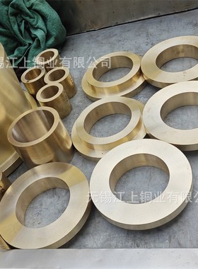 锡青铜垫片 密封环用国标锡青铜套轴套轴瓦 CuSn10P1规格齐全