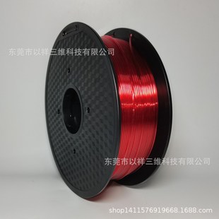 可定3D打印耗材PETG耗材高韧高强度3D打印丝替代PLA耗材打印