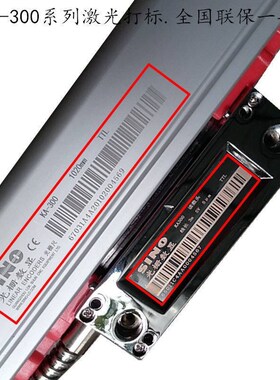 铣床光栅尺300ka通用0300 0500 0600 0700 0800 0900mm5wtb数显