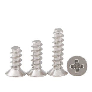 加硬镀镍KB十字沉头自攻螺丝平头平尾自攻钉电器螺钉M1.4M1.7M2M4