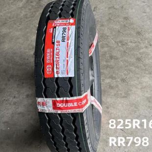 双钱客车轮胎 中短途货车运输车轮胎 7.50R16LT轮胎 RR798花纹