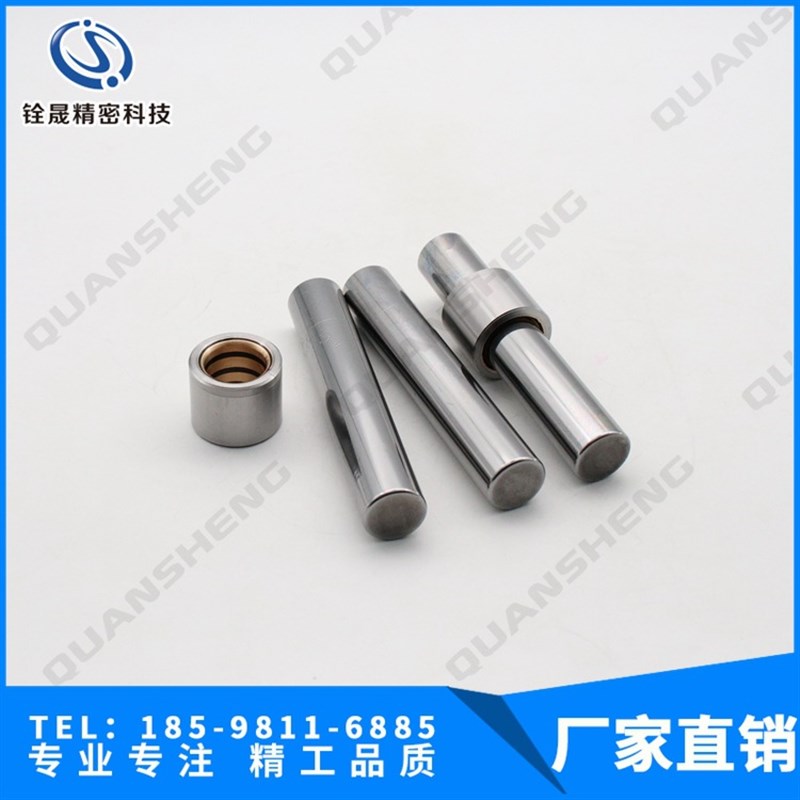 WVGPH WVGPN WVGPR 高精密级导柱冲压模具用内导柱米思misu米mi