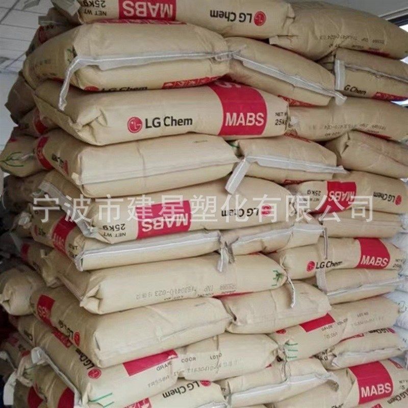 ABS LG化学  ER460 注塑成型 耐热性 汽车应用 电气应用 余姚塑料,橡塑材料及制品,ABS,淘宝优惠券,粉丝福利购,淘宝优惠卷