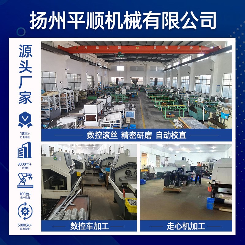 304不锈钢梯形丝杠直径Tr25导程5mm10mm配铜法兰螺母牙条T型螺杆