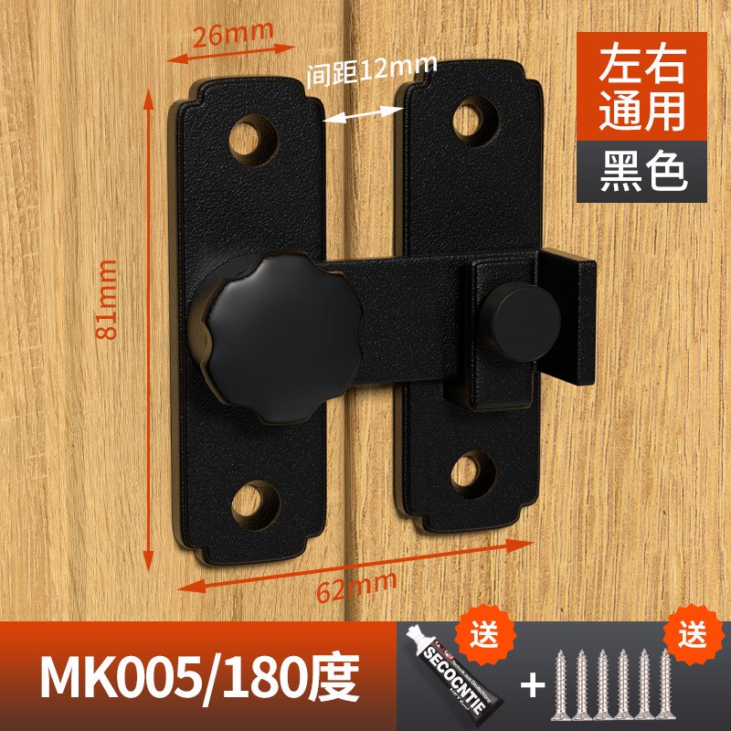 免打孔门扣90度推拉门锁插销谷仓移门锁扣卡扣搭扣厕所卫生间门栓