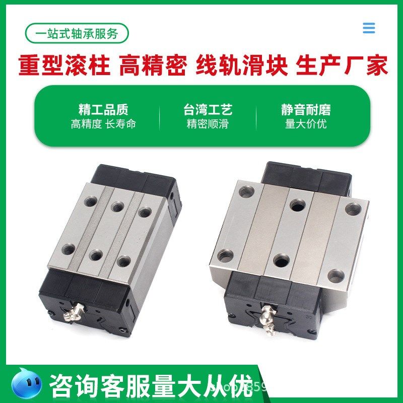 重型线轨滚珠直线导轨滑块RG RGH RGW30 35 45CA 55 65CC滑轨滑台