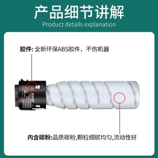 205i 适用柯尼卡美能达TNP26粉盒6180e 216 306 6180MF墨粉266