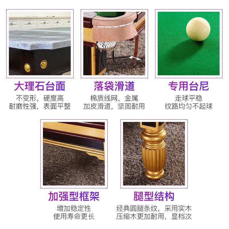 标准台球桌家用多功能二合一美式黑八黑8室内中式大理石 桌球