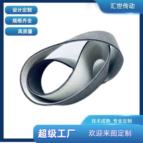 江浙沪地区厂家直供白色绿色包装机械PVC输送带等工业用传动皮带
