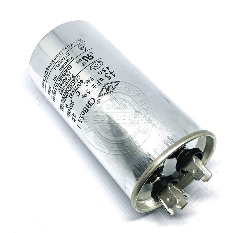 CBB65空调电容45uF 450V 45微法压缩机空压机启动电容器CBB65A-1