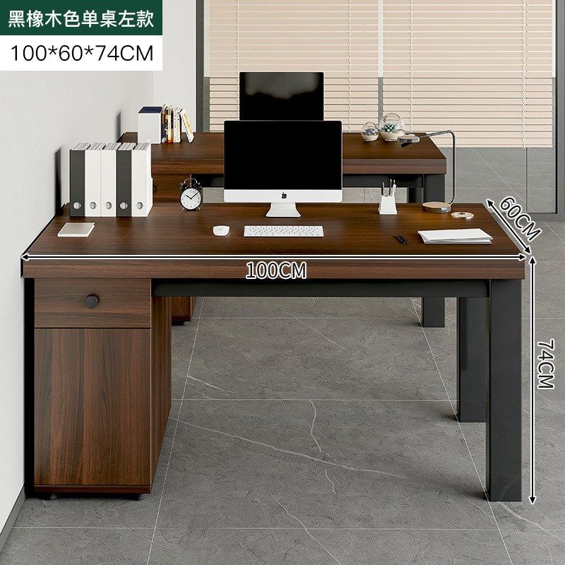 职员办公桌简约现代办公室多人桌椅组合单人工位简易卧室电脑桌子,收纳整理,鞋子收纳架,淘宝优惠券,粉丝福利购,淘宝优惠卷