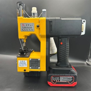 新升级宏烽飞人886便携缝包机插电高速电动打包机编织袋封口袋机