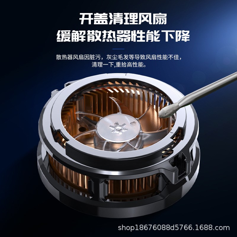 米墨MEMO手机散热器磁吸半导体制冷大功率降温RGB灯2024年新款