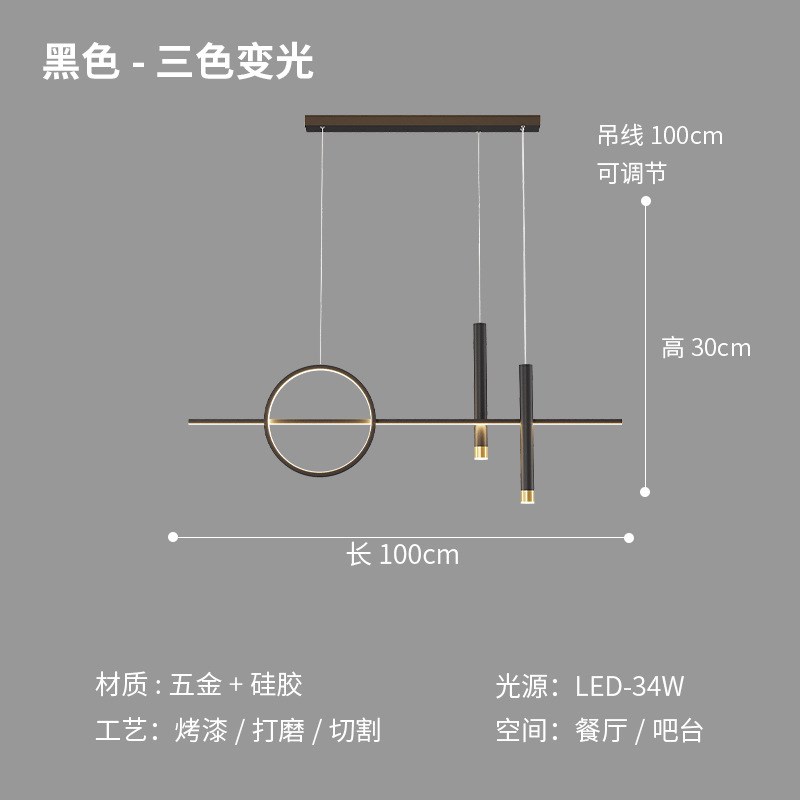 【哇噢】吊灯现代简约轻奢长条创意设计师极简饭厅餐桌吧台灯具