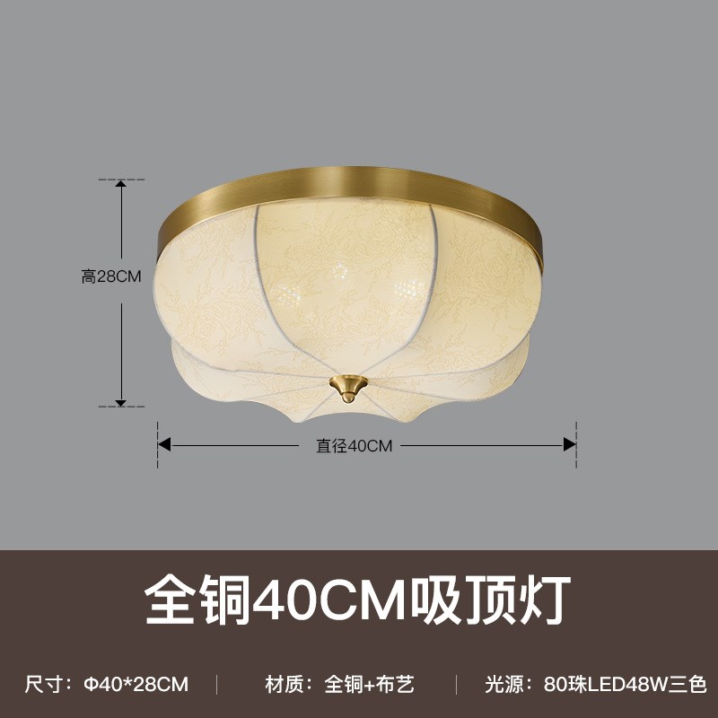 全铜中古风卧室吸顶灯美式复古主卧室书房家用灯具欧式高级氛围感