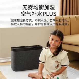 斯泰得乐无雾冷蒸发空气加湿器家用加湿器智能恒湿落地式 Karl