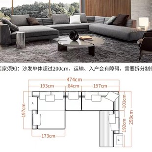 意式极简高端Roger设计师成人组合贵妃悬浮别墅大平层罗杰沙发