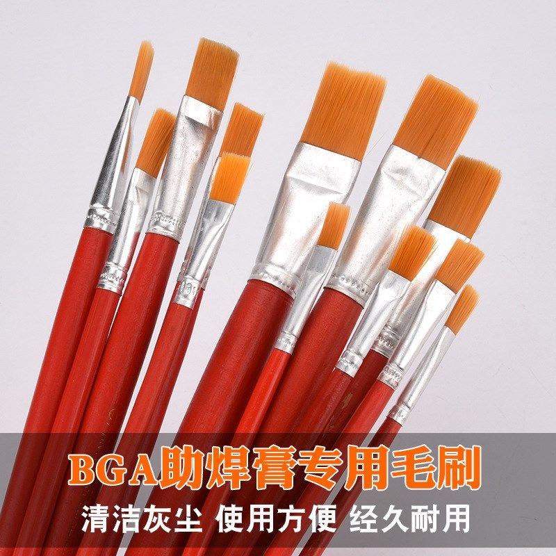 包邮软小毛刷植球用于涂沫BGA助焊膏电器PCB电路板主板清洁毛刷,标准件/零部件/工业耗材,防静电刷/除静电毛刷,淘宝优惠券,粉丝福利购,淘宝优惠卷