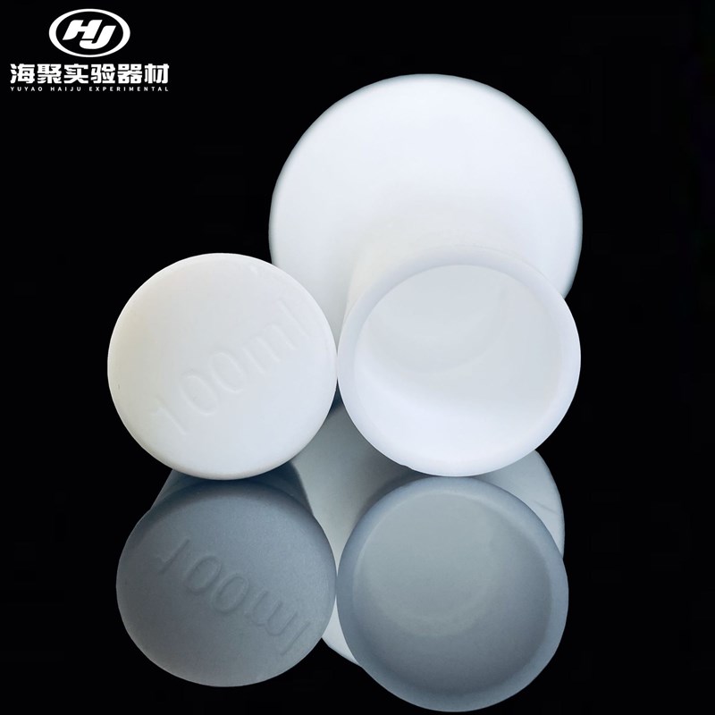 聚四氟乙烯容量瓶 摇瓶PTFE单口烧瓶 25/50/100/250ml四氟容量瓶