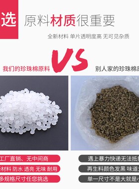 EPE珍珠棉 打包泡沫 白色泡沫棉快递防震包装材料防潮卷膜