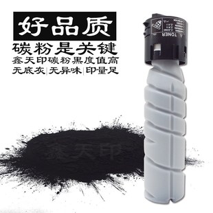 226粉盒236 216 246 205i 碳粉 适用柯尼卡美能达TN119H 225i 206