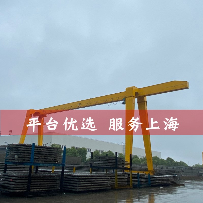 定制1吨2t3顿5T电动单梁行车 定做8t10吨16顿20T单双梁桁架龙门吊