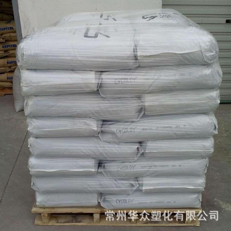 无卤阻燃V0合金高抗冲流动性平衡合金PC/ABS沙伯基础 C6200-111