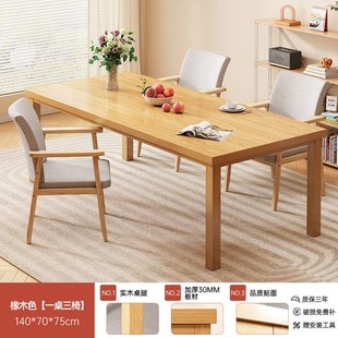 客厅大长书桌实木桌去客厅化大桌子工作台办公桌学习桌家用电脑桌