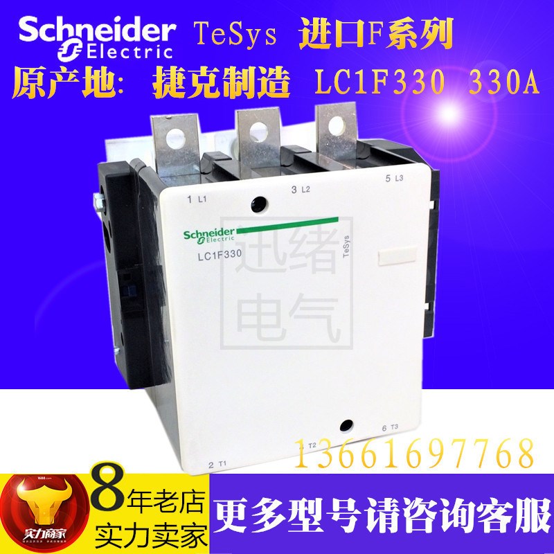 原装三级交流接触器LC1F400M7 220V LC1F400Q7  380V   400A