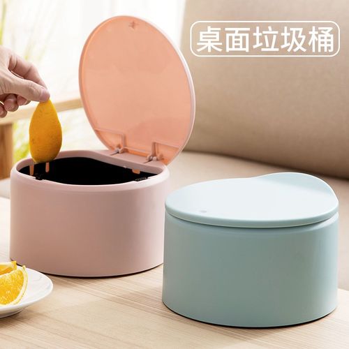 V45O 桌面小号垃圾桶客厅纸篓 办公室迷你垃圾篓家用有盖垃圾筒