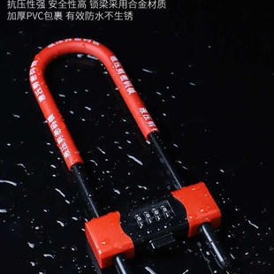 密码锁u型锁玻璃门挂锁家用门锁门市大门u形锁具插锁仓库门市
