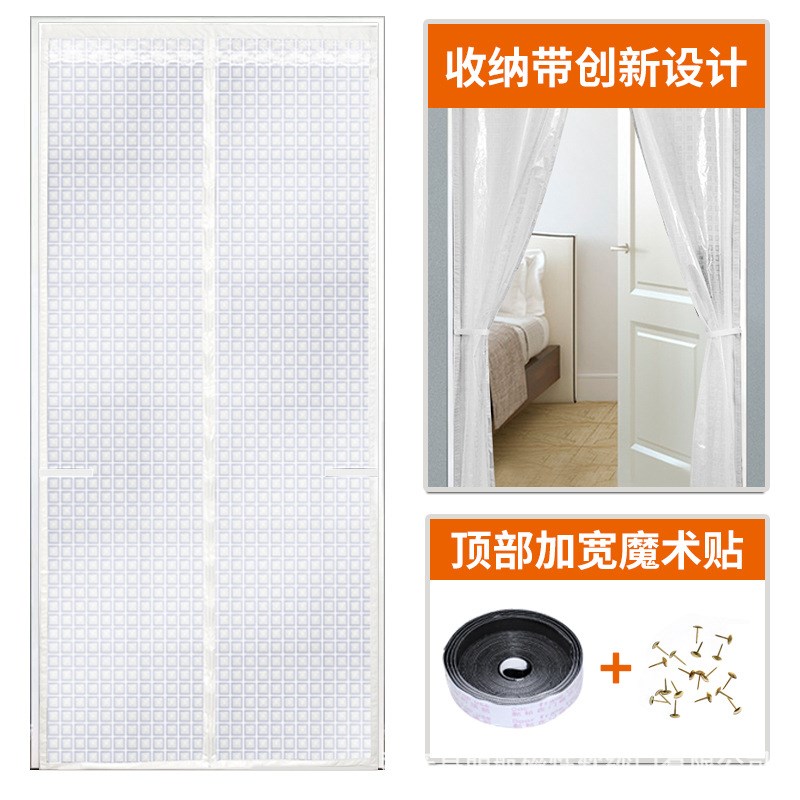 空调门帘挡风防冷气隔热磁吸免打孔厨房防油烟隔断帘磁性自吸门帘
