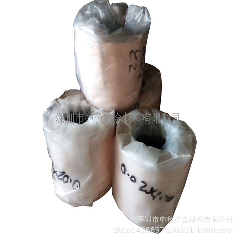 0.05紫铜箔 0.1紫铜带 0.5MM紫铜片C1100铜板现货直销