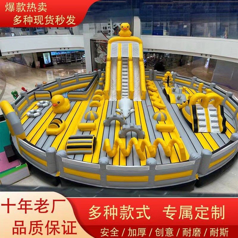 新款充气城堡商用大型蹦蹦床滑梯儿童乐园淘气堡户外广场空气城堡