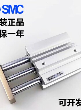 SMC三轴导杆气缸MGQL/MGQM12-10/20/25/30/40/50/75/100