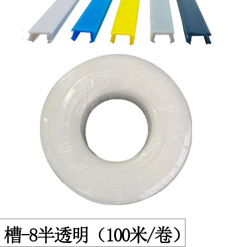 PE软质平封条铝型材30304040密封条软胶条合金方管封边条压条68mm