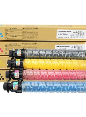 美缔MPC3503C粉盒 适用理光Ricoh C3003 C3503SP复印机墨粉筒