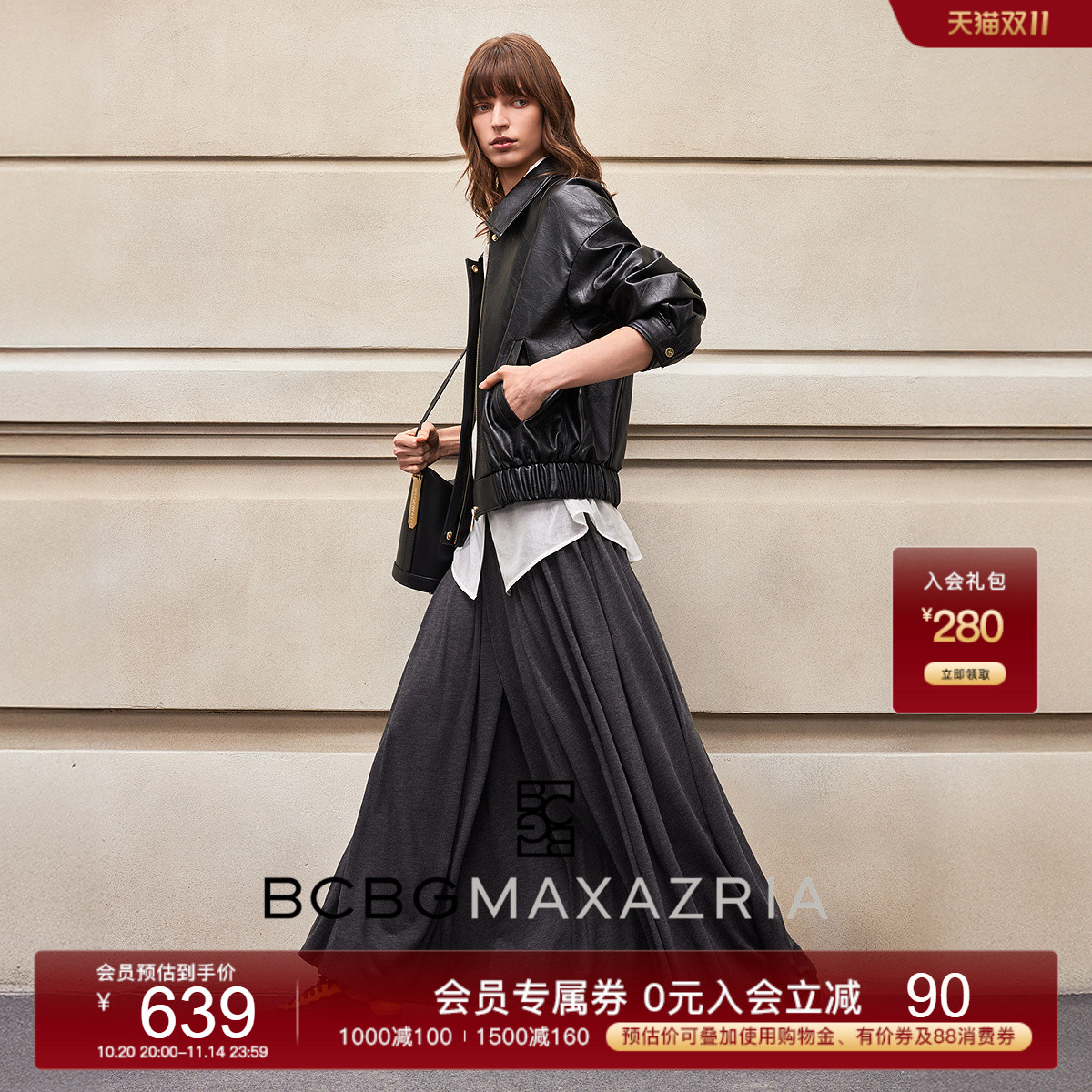 BCBG25早秋新款简约通勤复古廓形落肩短款休闲皮衣夹克外套女