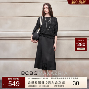 BCBG25秋冬新款 气质高级设计感亮丝缎面针梭拼假两件女连衣裙 时尚