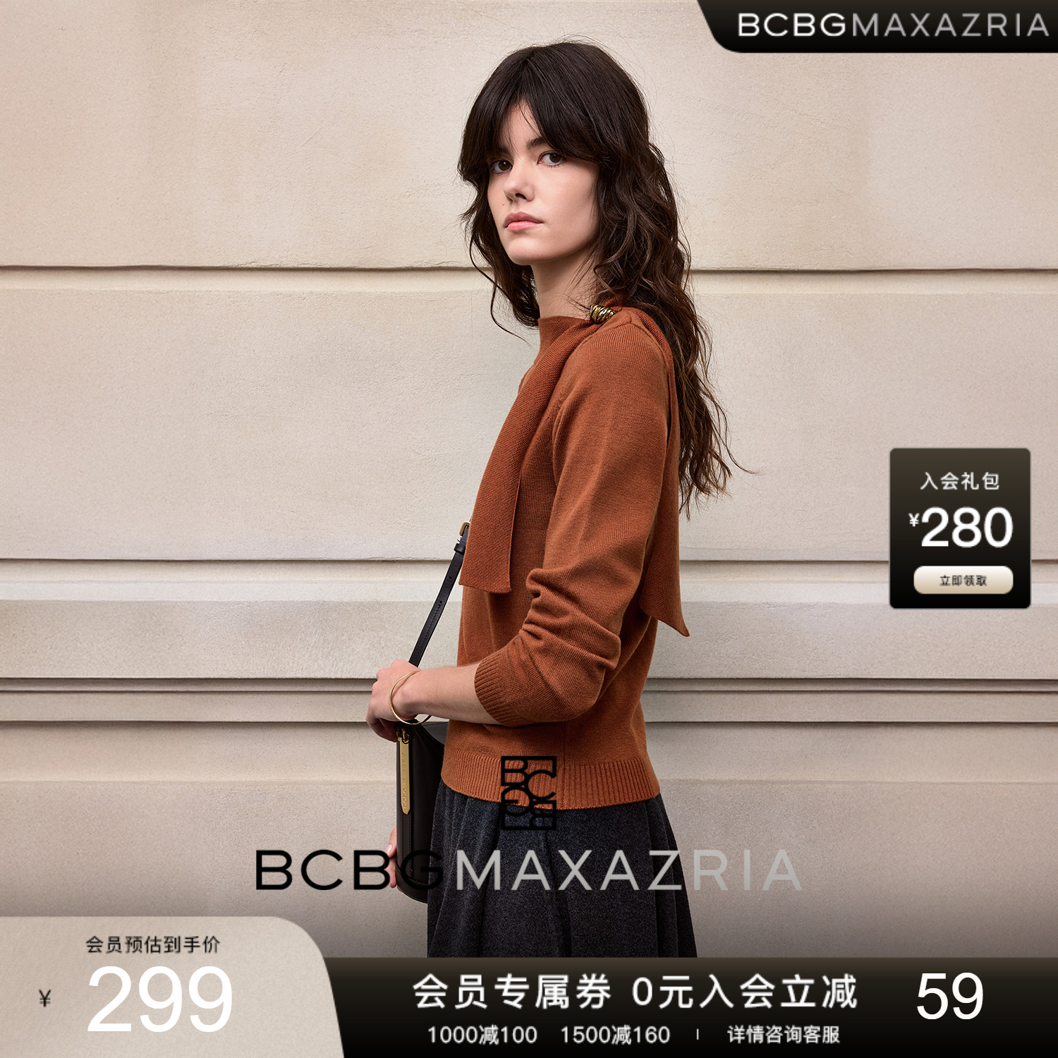 BCBG秋冬新款时尚简约百搭优雅设计感金属扣饰飘带领女士毛针织衫