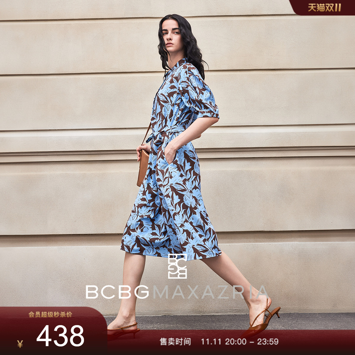 BCBG夏万千裙装法式浪漫梦花园设计师剪裁印花小立领连衣裙女