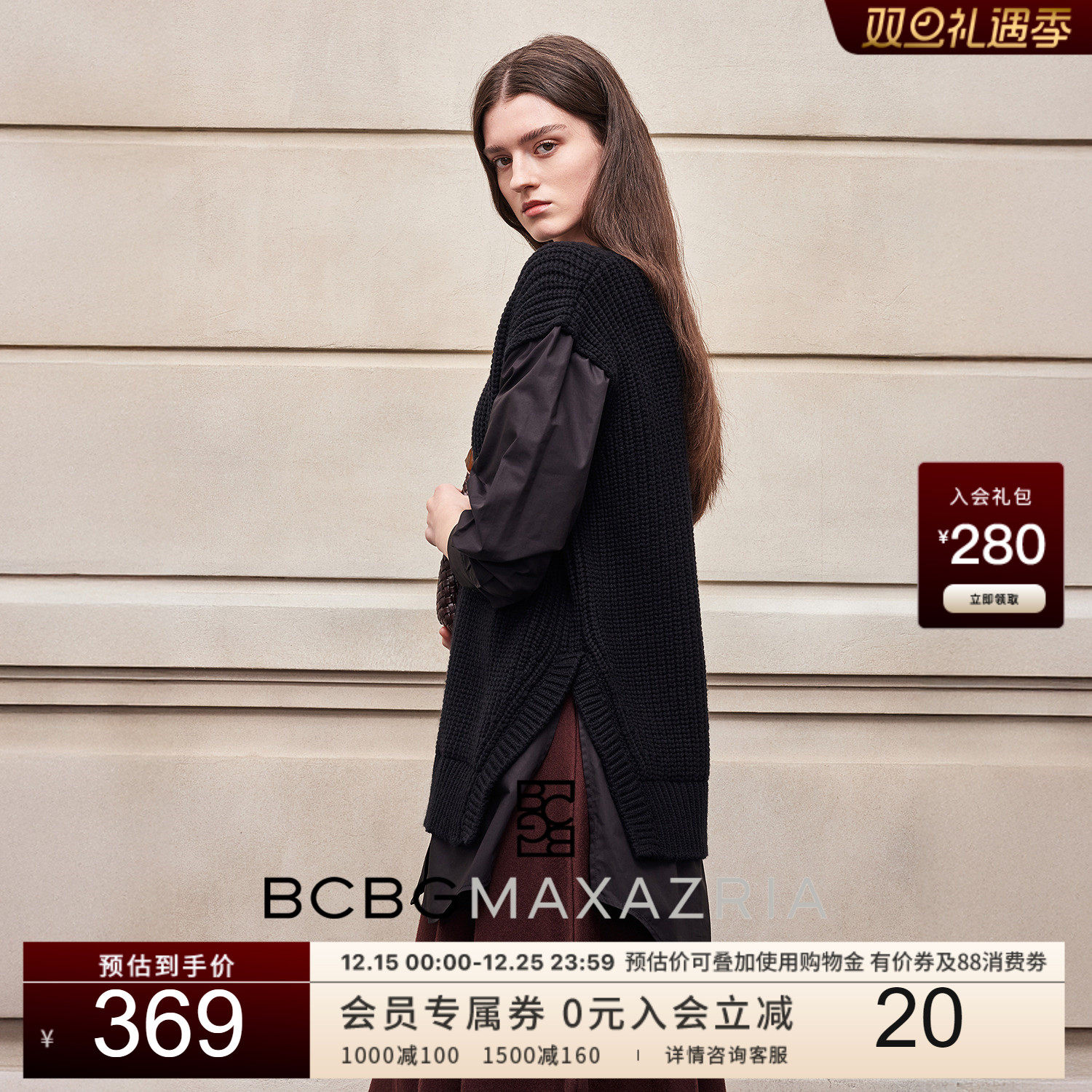 BCBG25早秋新款时尚优雅设计感针梭拼接假两件圆领长袖女士针织衫