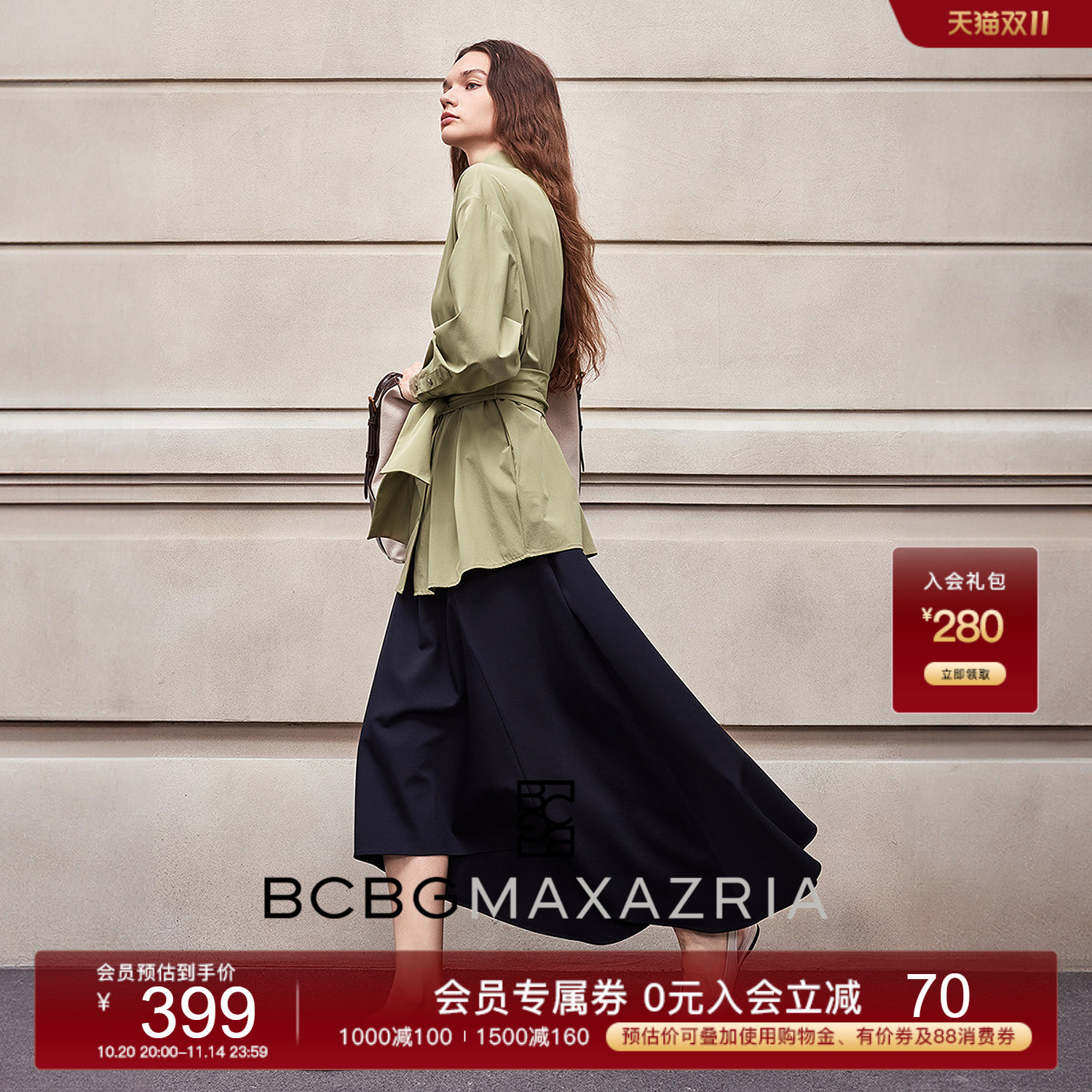BCBG25早秋新款时尚百搭优雅气质经典四叶草扣饰收腰女士上衣衬衫
