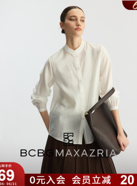 【醋纤混纺】BCBG2026春季新款女装衬衫简约百搭气质白色长袖上衣