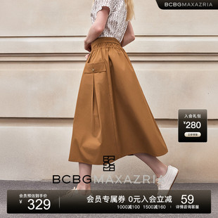 BCBG 时髦气质简约百搭收腰褶饰A字中长半身裙伞裙 2025夏新品