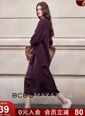 BCBG秋冬简约优雅气质针梭拼假两件圆领紫色针织毛衣连衣裙长裙