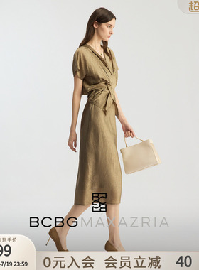 【含醋纤】BCBG2026春季新款女装时尚气质交叠V领褶饰纯色连衣裙