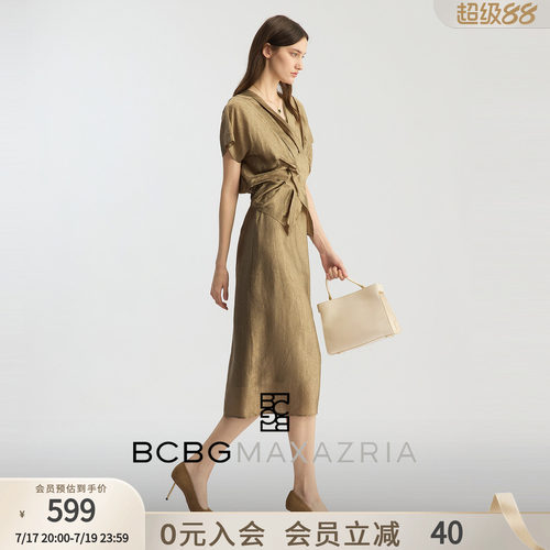 【含醋纤】BCBG2026春季新款女装时尚气质交叠V领褶饰纯色连衣裙