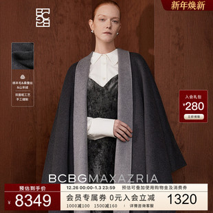 BCBG冬季 沧术双色双面呢大衣外套女 羊毛桑蚕丝混纺